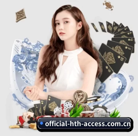 华体会的方向(hth)