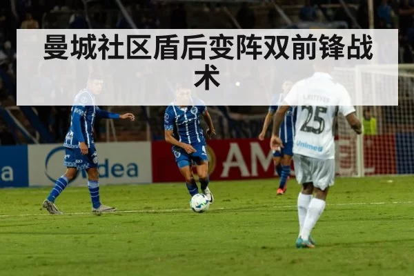 soccer tactical formation