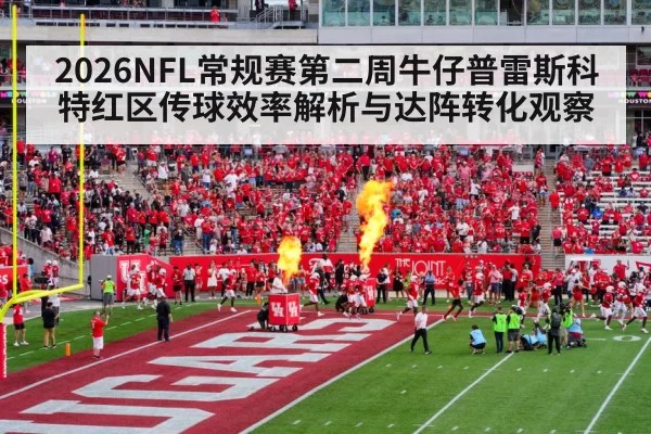 american football end zone stadium